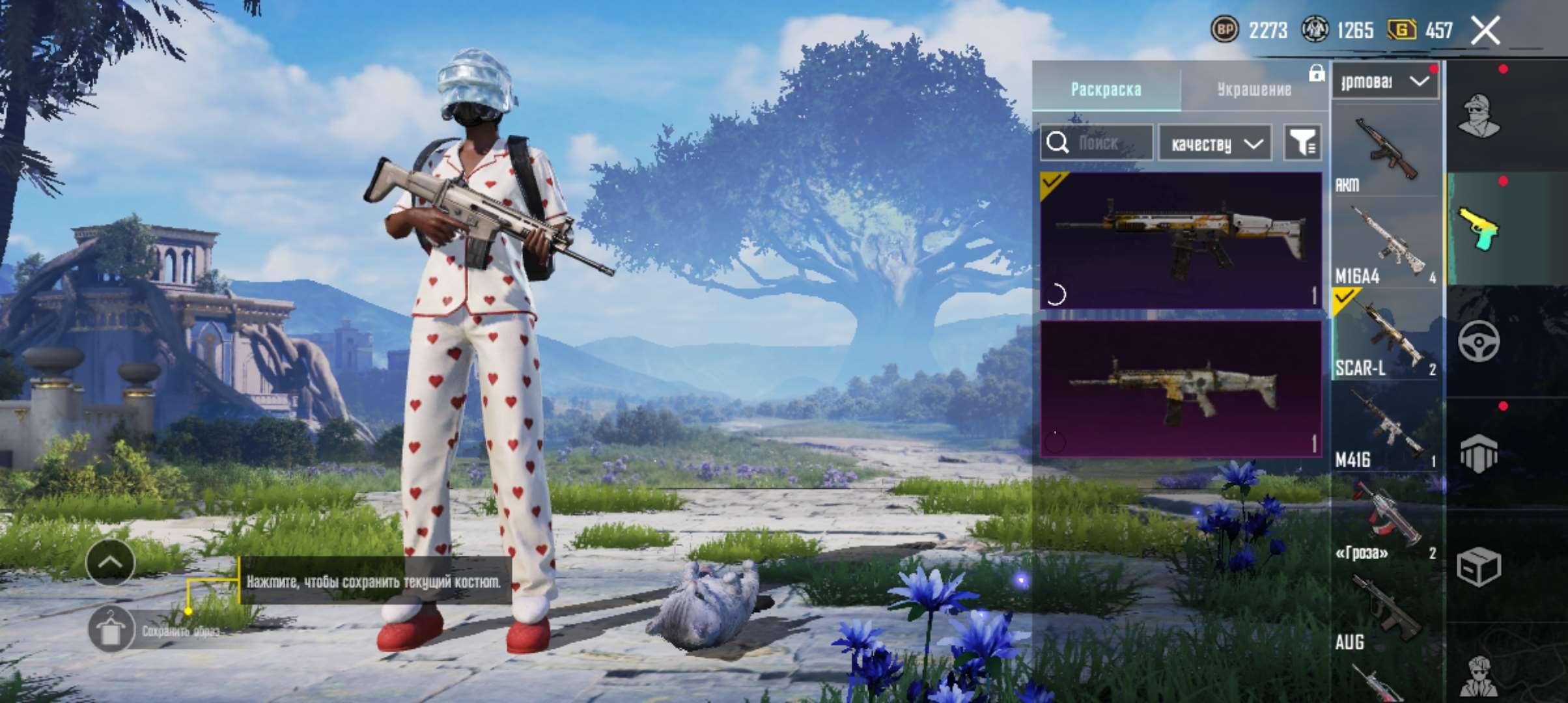 продажа аккаунта к игре PUBG MOBILE